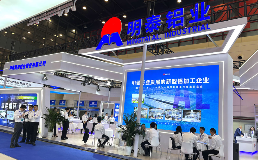 2023年鄭州鋁工業(yè)展覽會