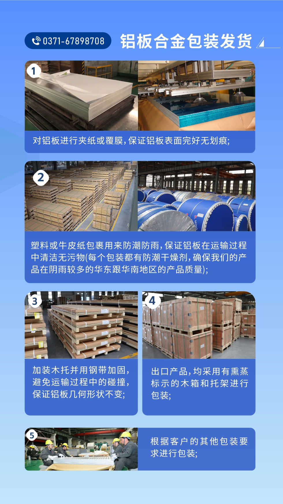 價格優(yōu)勢：源頭采購，沒有中間商賺差價，渠道穩(wěn)定！考察聯(lián)系地址 :河南鄭州市鞏義市回郭鎮(zhèn)開發(fā)區(qū)人和路北段。電話聯(lián)系方式：0371-67898708，在線咨詢獲取更多信息。

