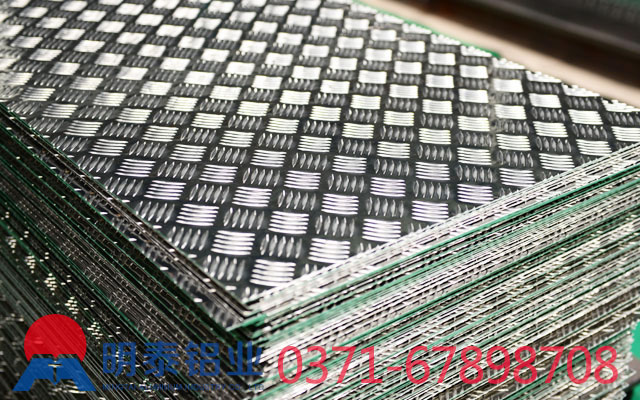 河南明泰鋁業(yè)5052超寬鋁板價(jià)格多少錢一噸？