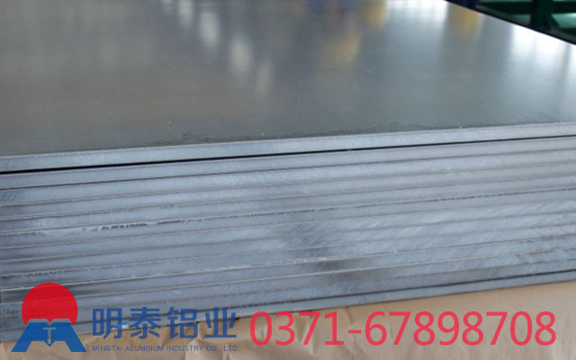 河南明泰鋁業(yè)5052超寬鋁板價(jià)格多少錢一噸？