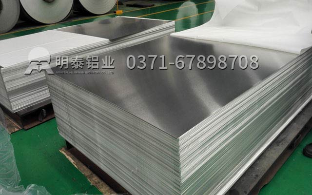 模具鋁板合金選擇對(duì)了嗎？鋁板廠家說(shuō)一下