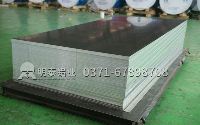 明泰鋁業(yè)2mm5052鋁板實(shí)力獲贊，其價(jià)格多少呢？