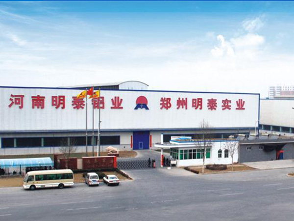 1060鋁板卷用途知多少，價格多少錢一噸_廠家介紹