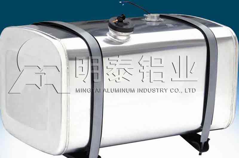 油箱用5052鋁板價(jià)格多少？哪個(gè)廠家性價(jià)比高