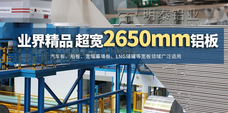 5052h38合金鋁板廠家市場(chǎng)報(bào)價(jià)多少錢1噸？
