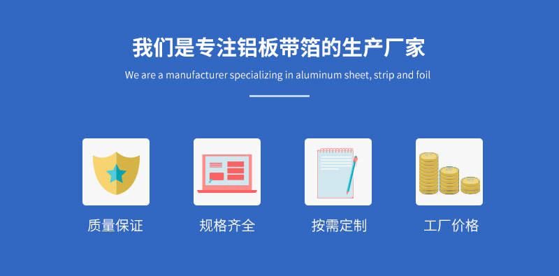 3004鋁板廠家_明泰鋁業(yè)供應(yīng)屋面板用3004鋁鎂錳板基材，價(jià)格實(shí)惠