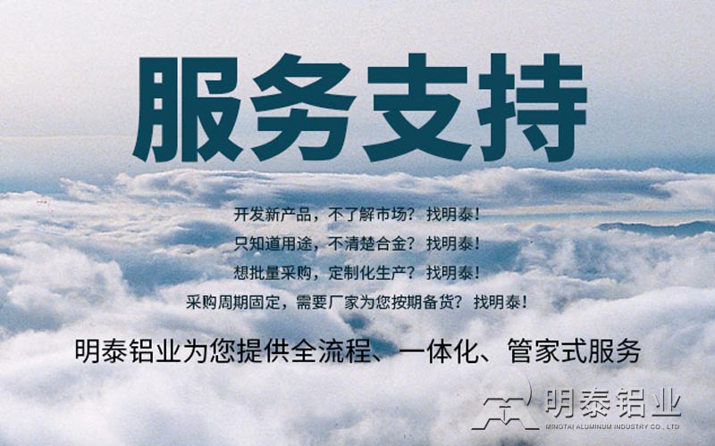 1070鋁箔廠家-瓶蓋料用1070鋁箔性能以及價格報(bào)價