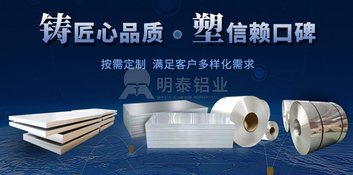 車廂板用鋁板-5083、5086、5454鋁板-廠家供應(yīng)-價格低