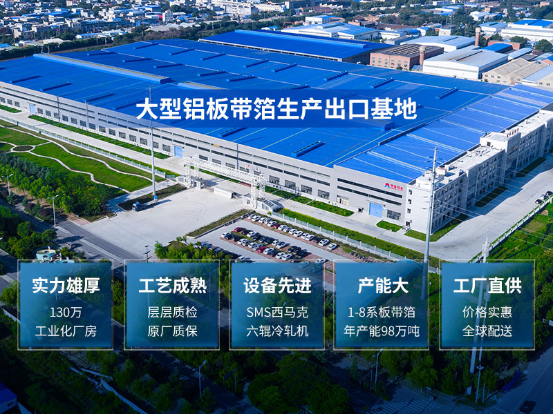 鋁拉環(huán)_易拉罐拉環(huán)料5182鋁板廠家_價格