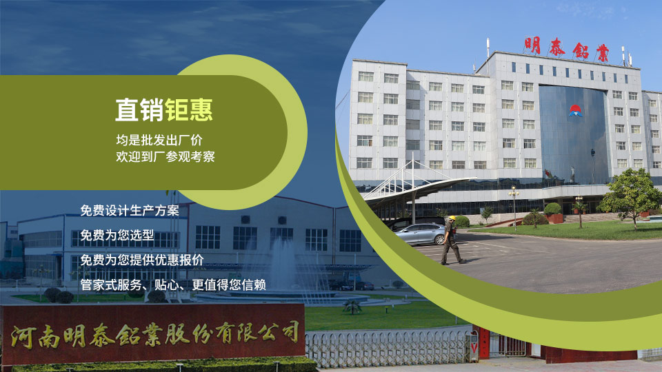 廣東電池托盤(pán)用鋁合金板帶規(guī)格有哪些？具體價(jià)格多少