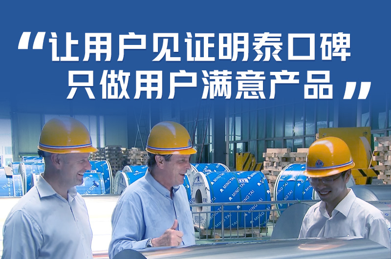 持續(xù)加強(qiáng)科技研發(fā)，堅(jiān)持以匠心精神打造高品質(zhì)鋁單板幕墻用3M03鋁合金