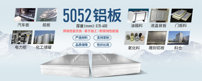 大型落地式鋁料倉_糧倉用5052-H112鋁板供應商-性價比高-交貨準時