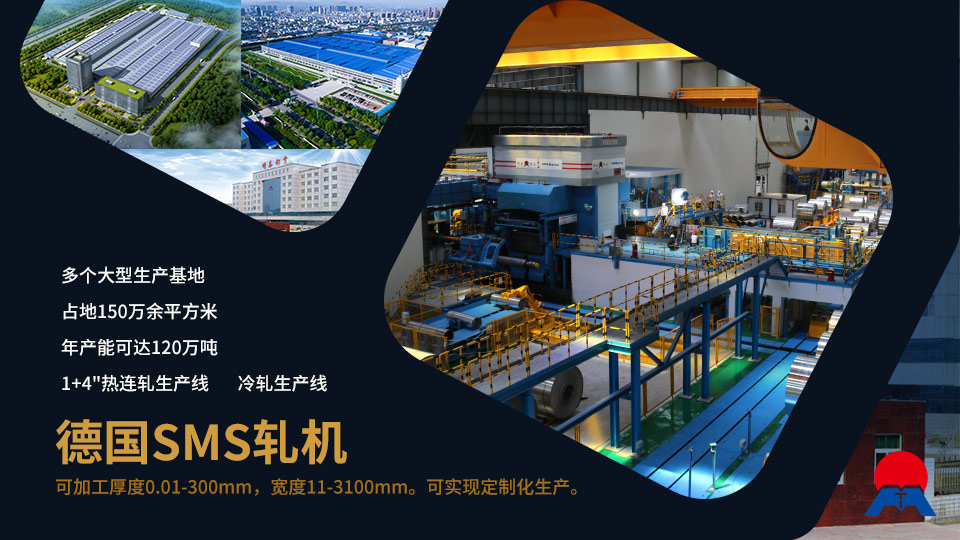 鋁合金鍋內(nèi)膽材質(zhì)用3003/6061鋁合金哪個品牌好？明泰鋁業(yè)來支招