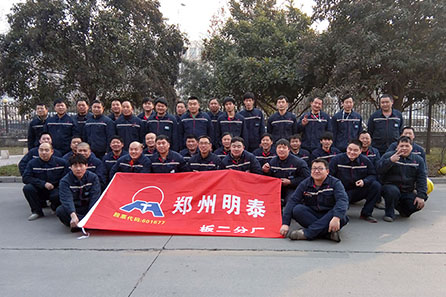 明泰-日?；顒?></div>
                                    <div   id=